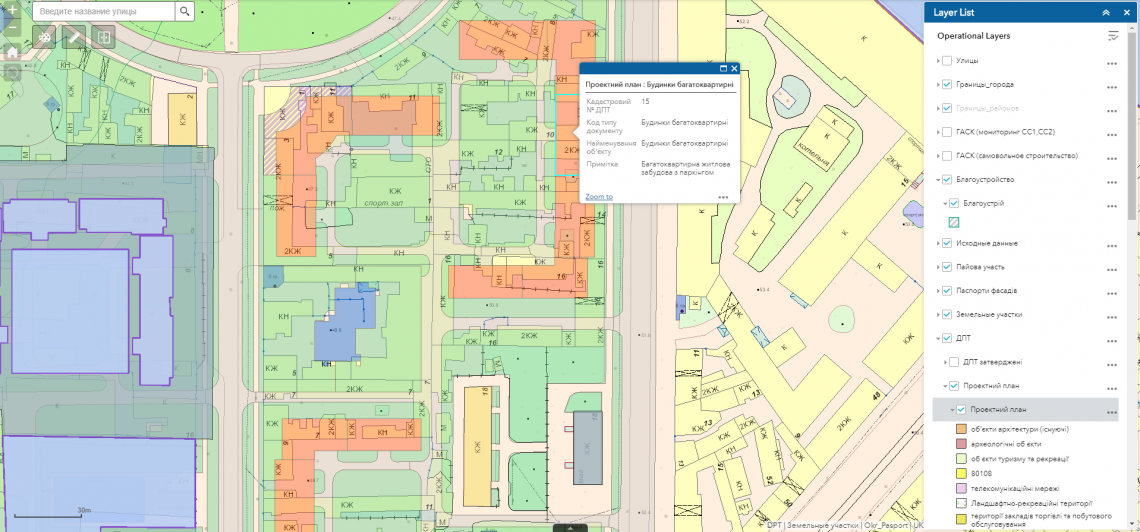 Geoinformation system for construction industry