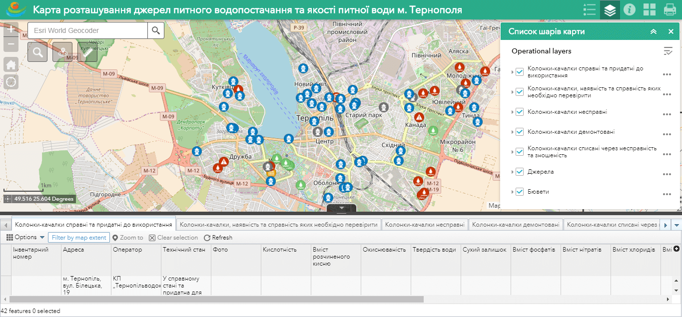 M1MT Interactive Map Of Drinking Water Quality   2017 11 01 1443 