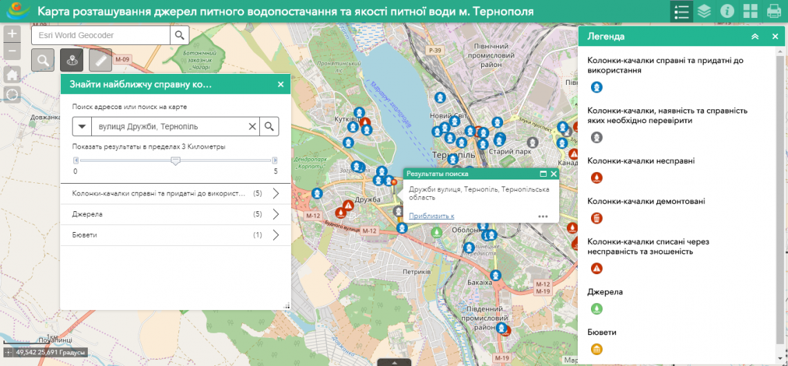 M1MT Interactive map of drinking water quality