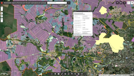 Геоінформаційна система Полтавського міського управління земельних ресурсів та земельного кадастру