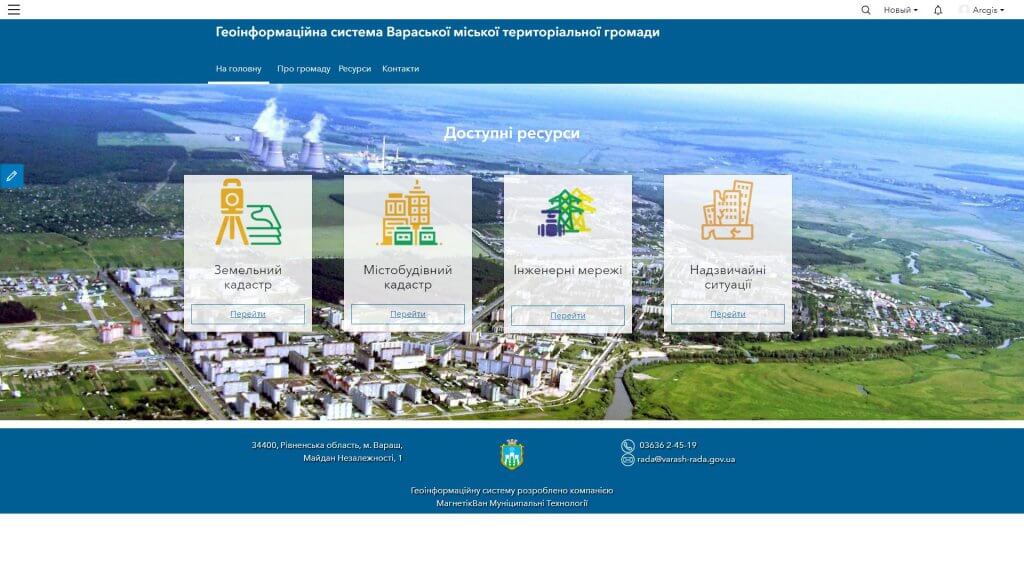 зображення viber 2023 03 14 11 25 55 547