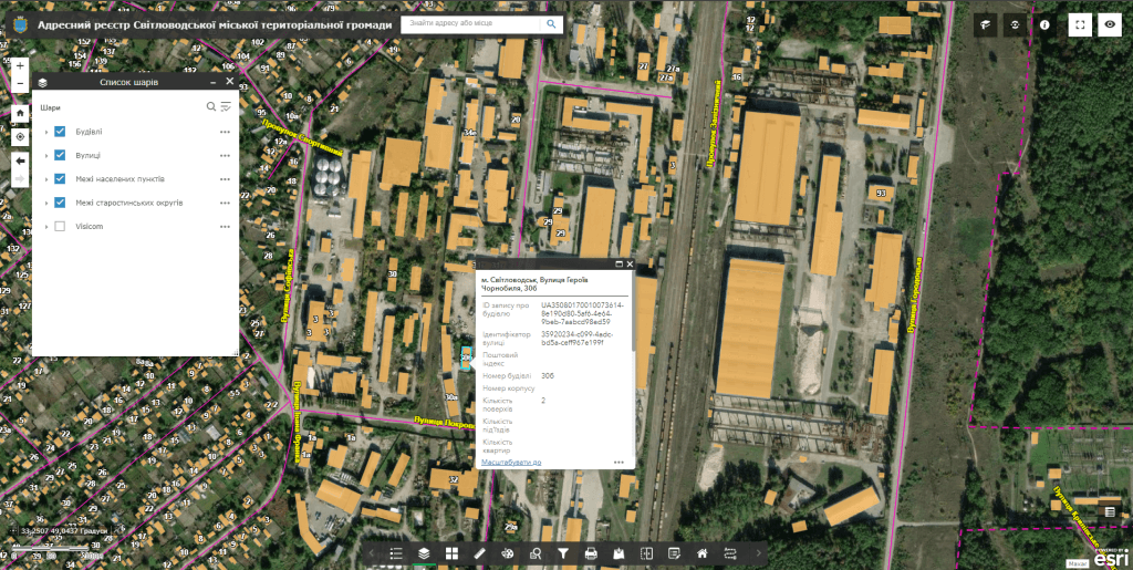 Screenshot 16
