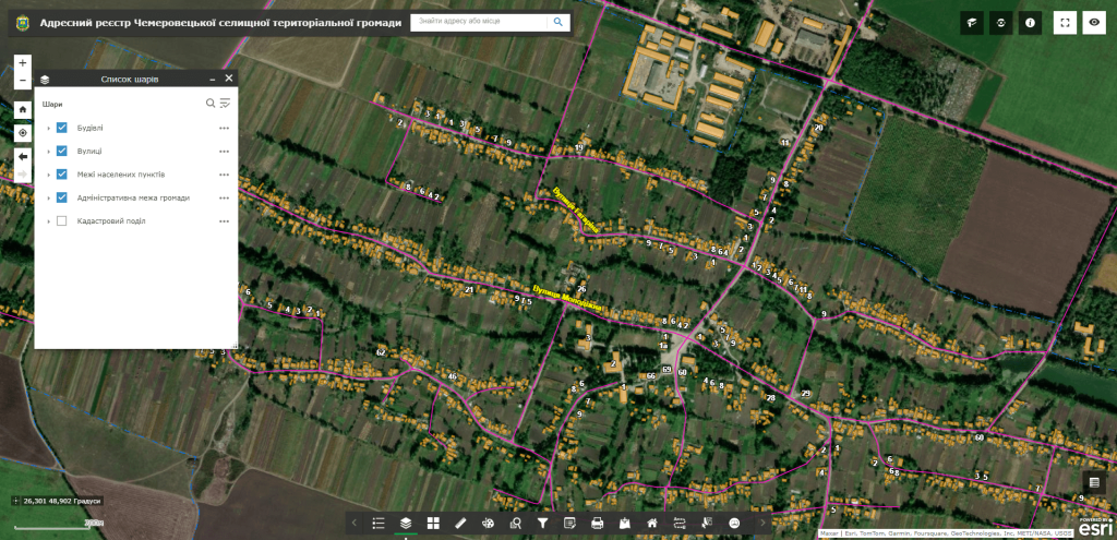 Screenshot 48