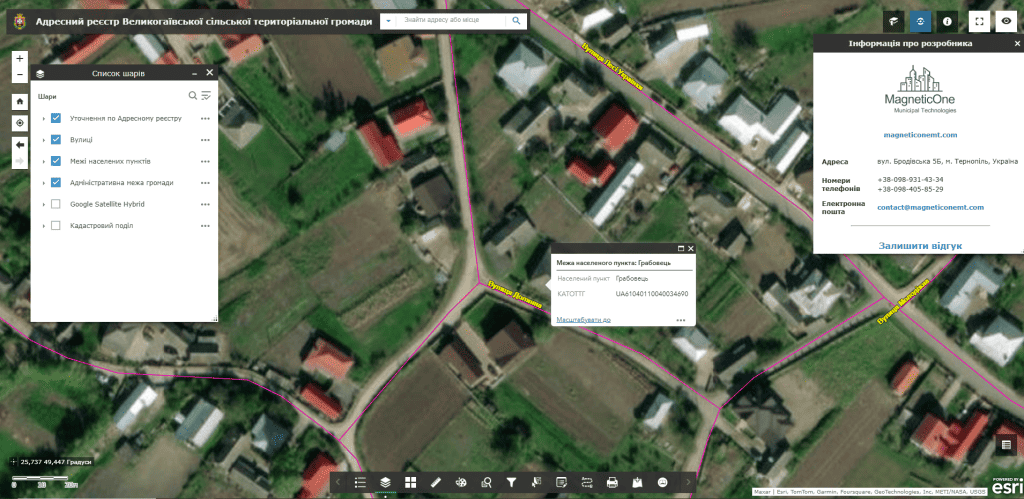 Screenshot 103