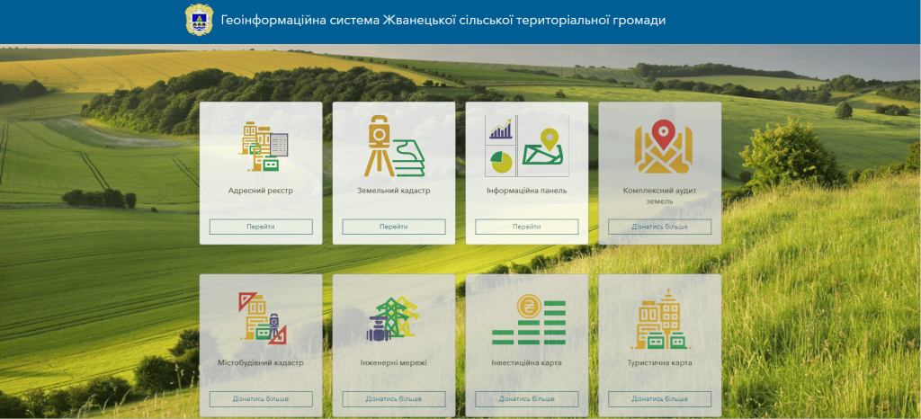 Screenshot 28