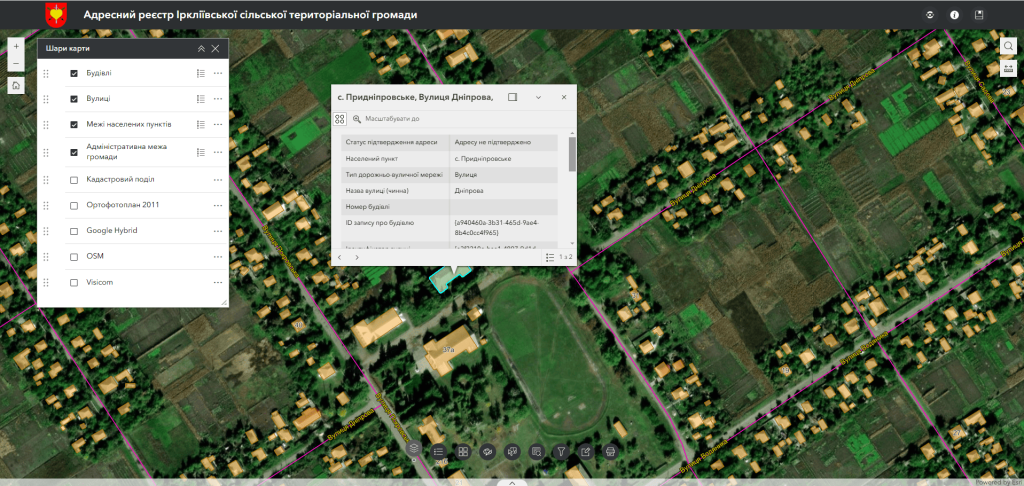 Screenshot 107