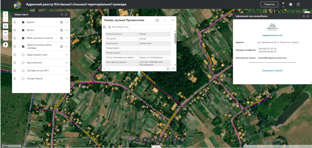 Screenshot 382