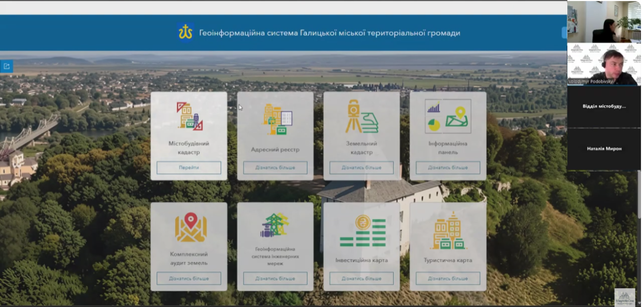 Онлайн навчання для представників Кельменецької громади (11)