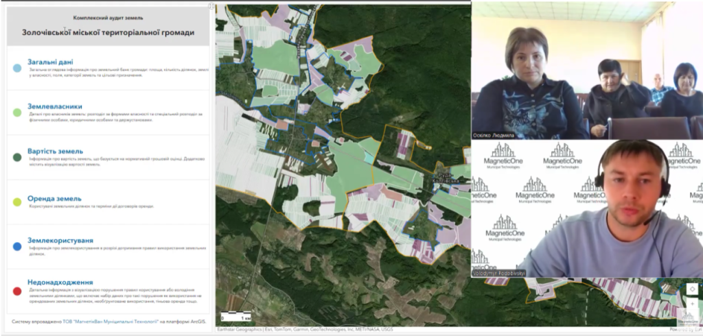 Онлайн навчання для представників Кельменецької громади (4)