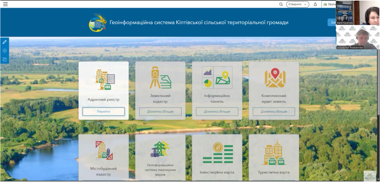 Онлайн навчання для представників Кельменецької громади (5)
