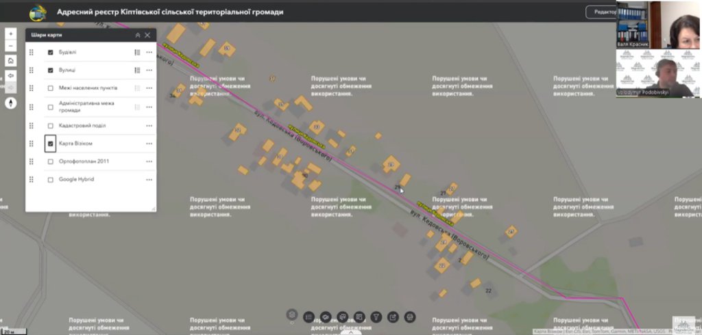 Онлайн навчання для представників Кельменецької громади (6)