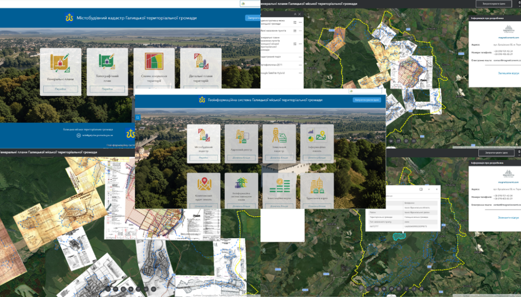 ПРОПОЗИЦІЯ ЩОДО ВПРОВАДЖЕННЯ (12)