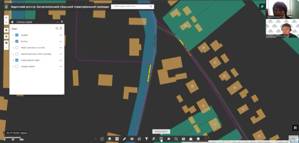 Онлайн навчання для представників Кельменецької громади (19)